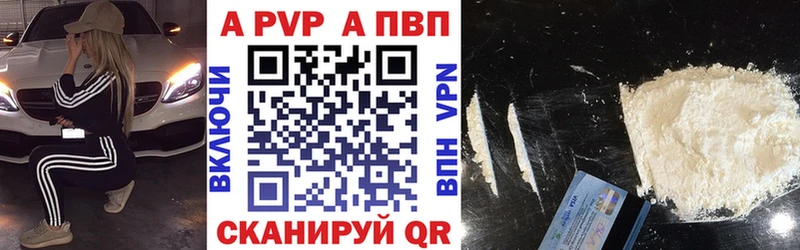 Купить закладки  Фролово  Alpha PVP СК КРИС 