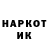 ГАШ VHQ monstersince