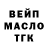 ТГК концентрат Vlasenko Olesya