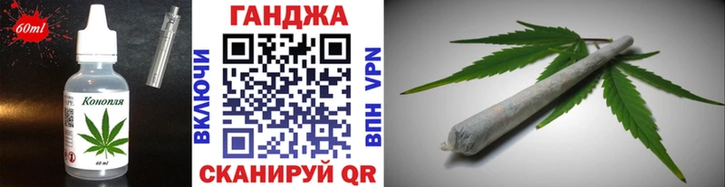 Cannafood марихуана  Купить закладки  Фролово 