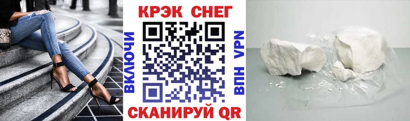 Кокаин Columbia  Купить закладки  Фролово 