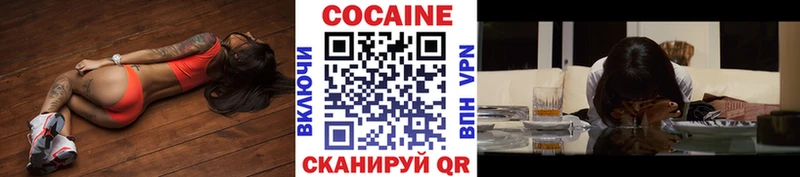 COCAIN 97% Фролово