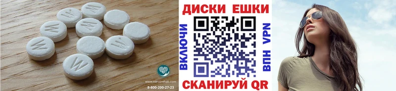 Экстази MDMA  Купить  Фролово 