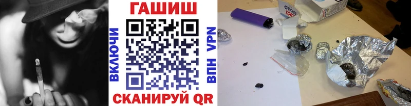 ГАШ hashish  Купить закладки  Фролово 