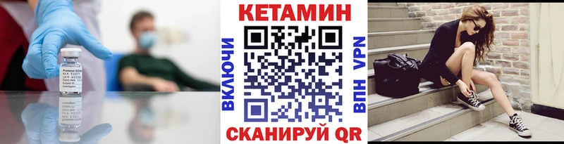 Купить закладки  Фролово  КЕТАМИН ketamine 