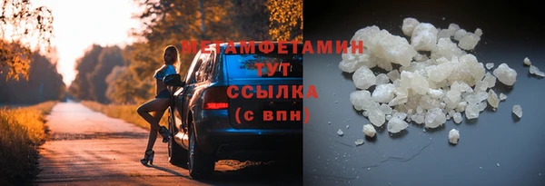 ПСИЛОЦИБИНОВЫЕ ГРИБЫ Алексеевка
