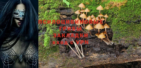 марихуана Алзамай