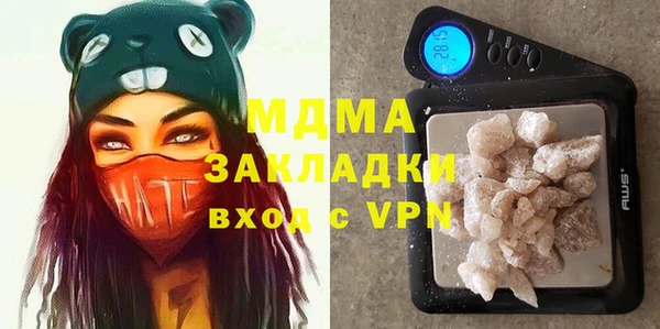 ПСИЛОЦИБИНОВЫЕ ГРИБЫ Алексеевка