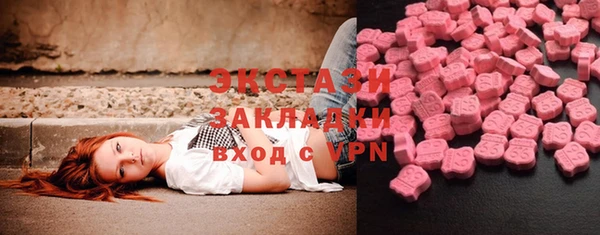 ПСИЛОЦИБИНОВЫЕ ГРИБЫ Алексеевка