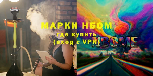 ПСИЛОЦИБИНОВЫЕ ГРИБЫ Алексеевка
