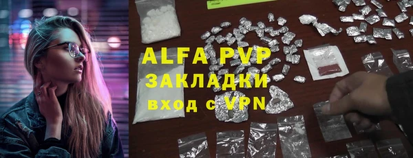 марихуана Алзамай