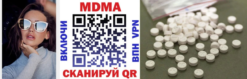 МДМА Molly  Купить закладки  Фролово 