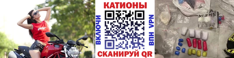 Купить  Фролово  Мефедрон мяу мяу 