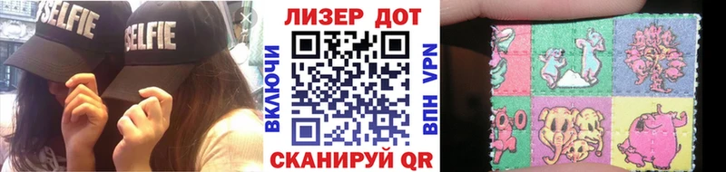 Купить где  Фролово  Наркотические марки 1,5мг 