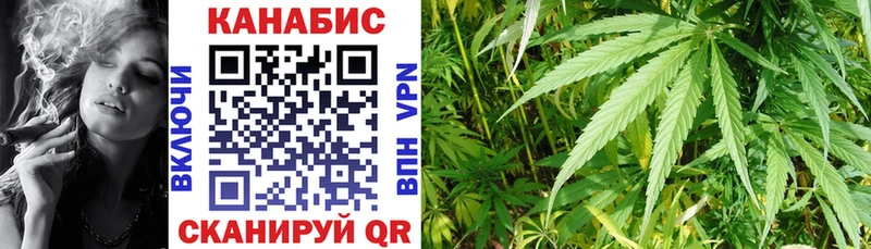 Марихуана Ganja  Купить закладки  Фролово 